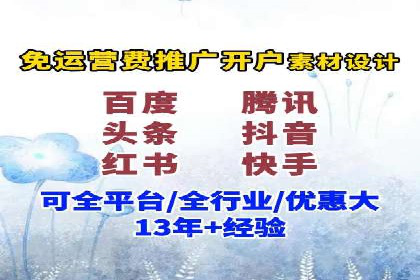 360信息流广告实战：某品牌成功营销的秘诀