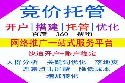 精准投放策略——信息流广告实战案例