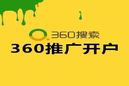 成功案例分享：SEM竞价代运营策略解析
