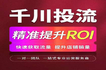 信息流内容运营成功案例解析